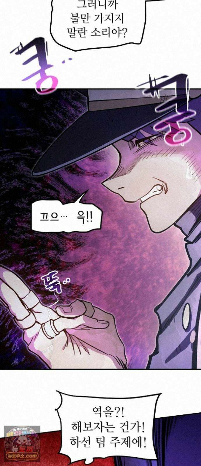 미모사 42화 19