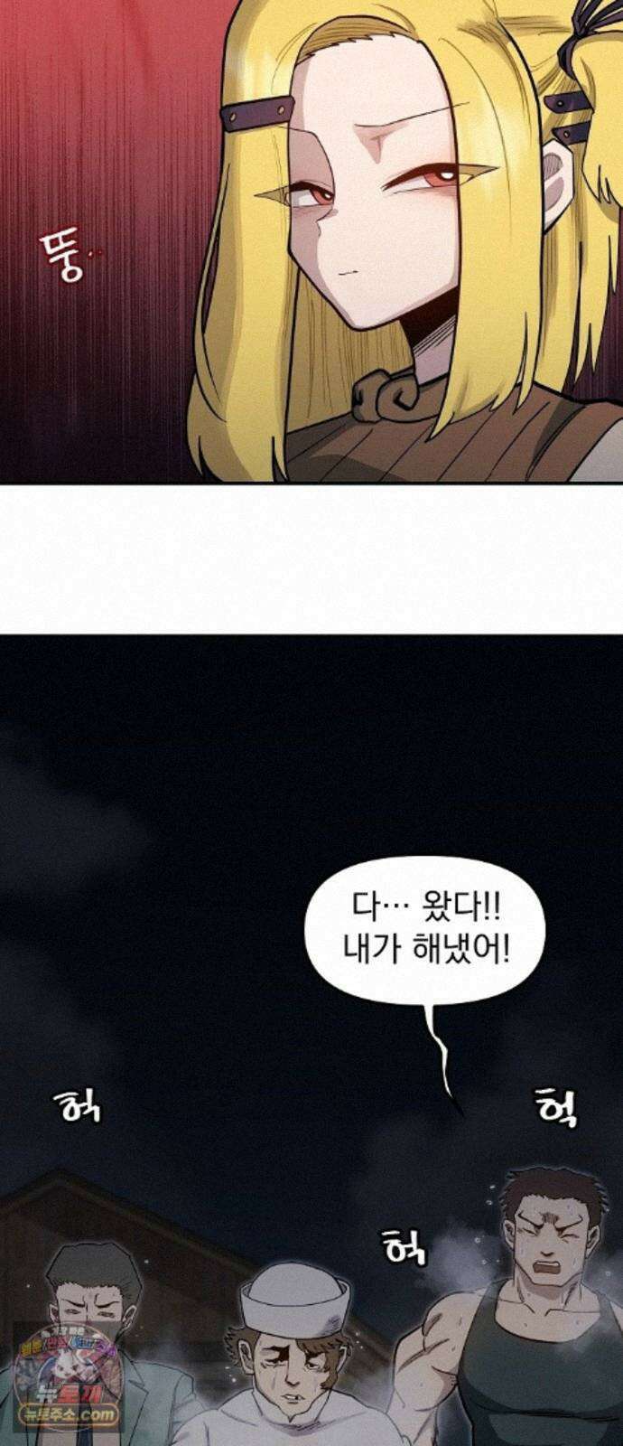 미모사 42화 31
