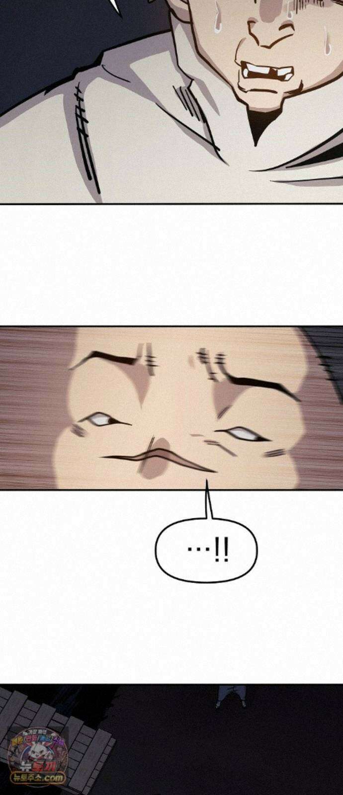미모사 42화 46