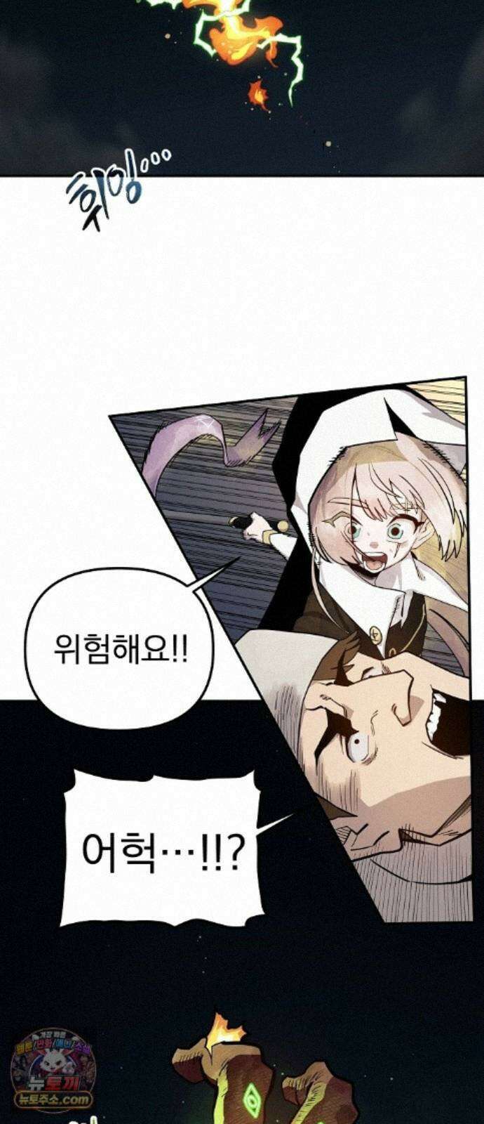 미모사 42화 59