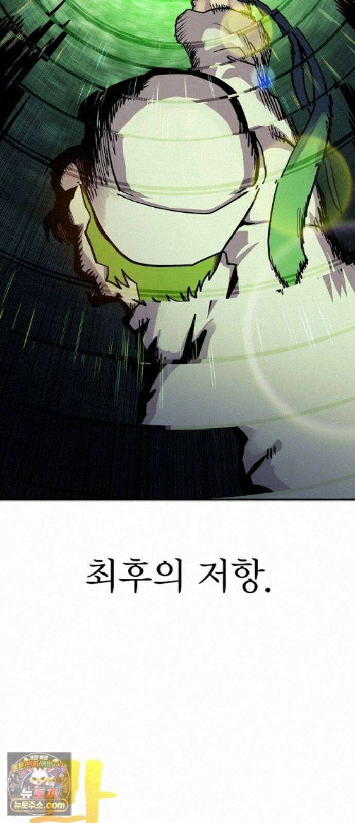 미모사 42화 66