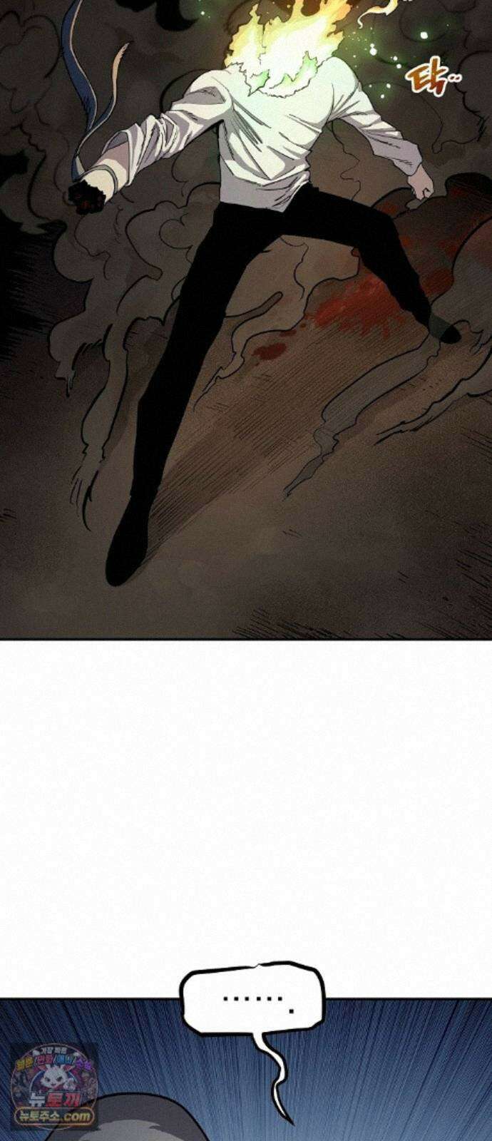 미모사 42화 76
