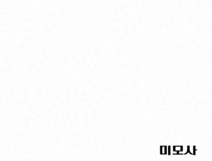 미모사 42화 80