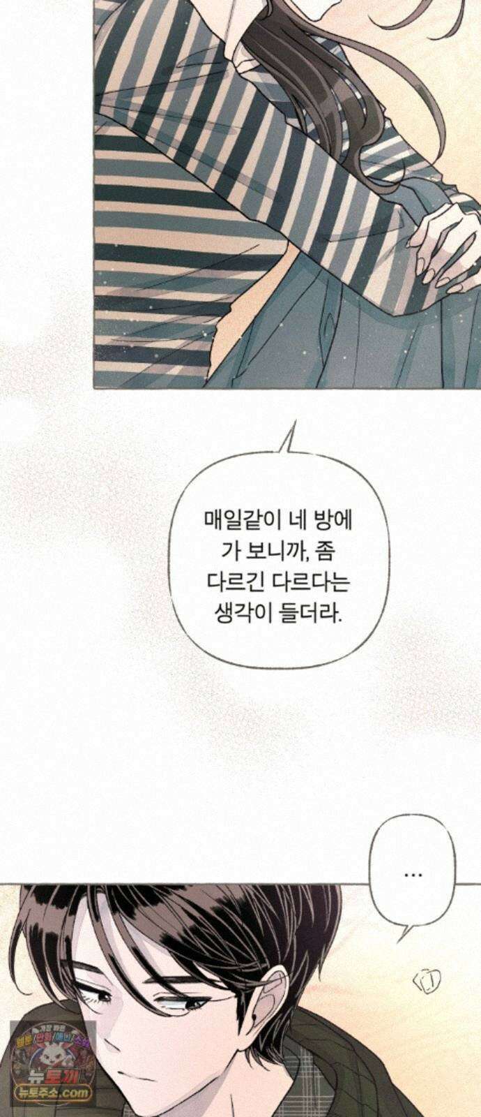 아이캣치유 ＃36． 강수확률200％ 15