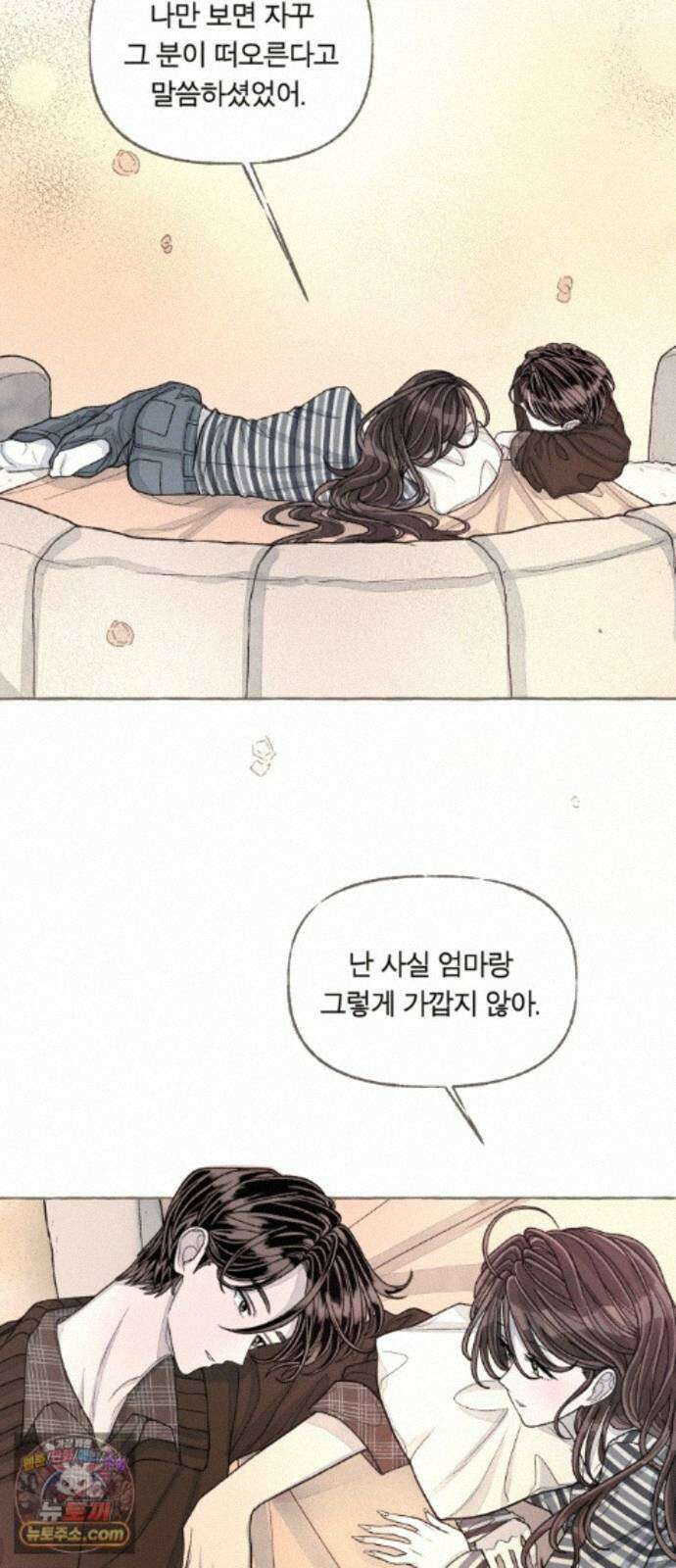 아이캣치유 ＃36． 강수확률200％ 24