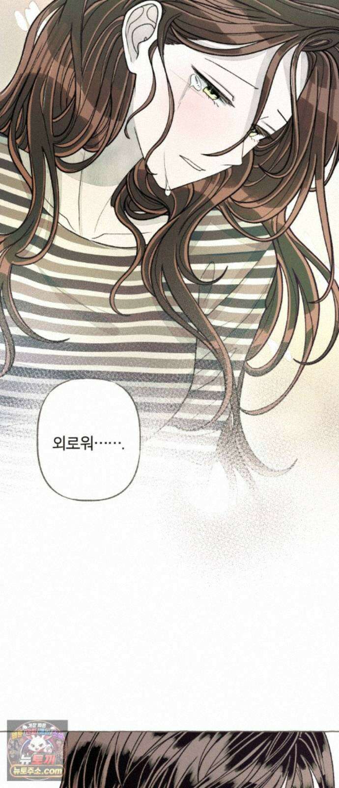 아이캣치유 ＃36． 강수확률200％ 49