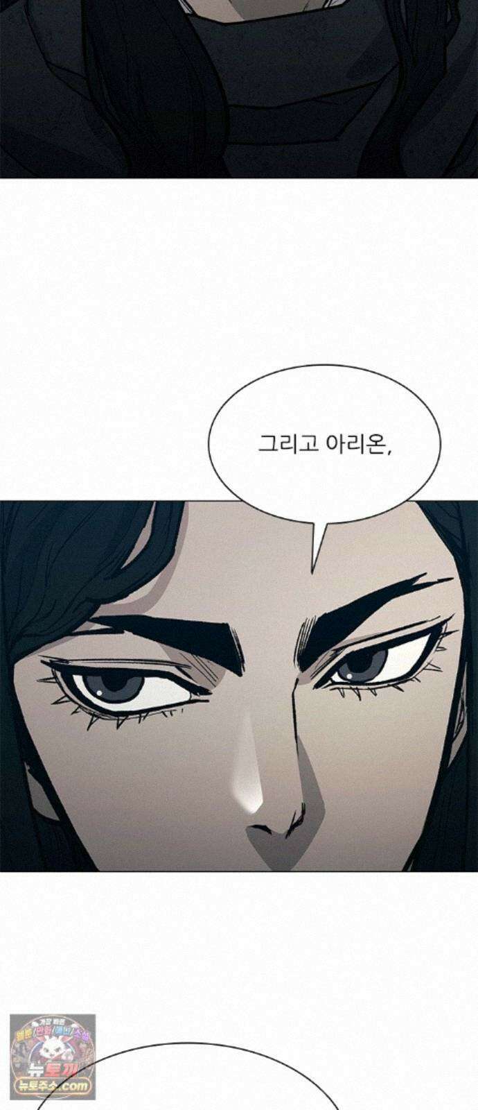 무사만리행 시즌2 90화 32
