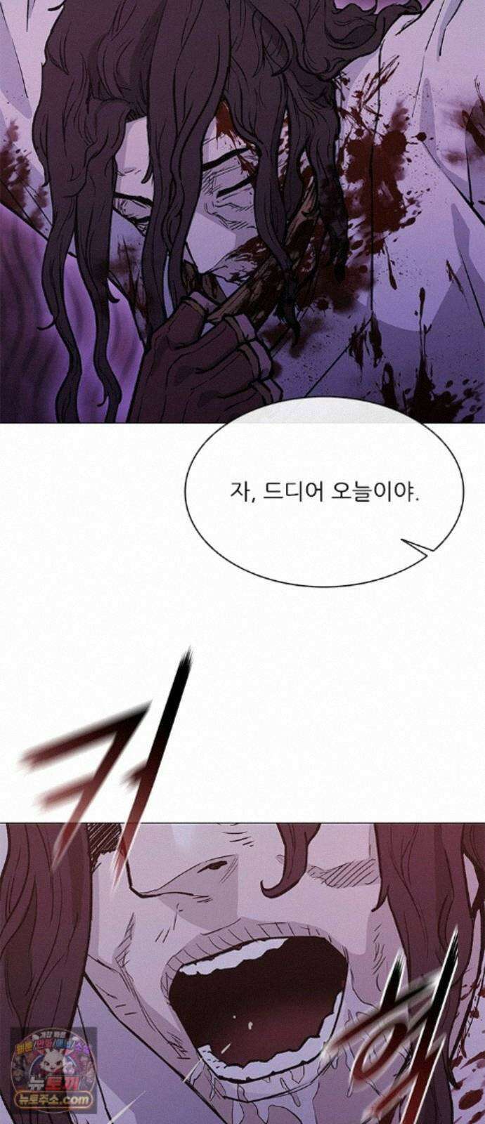 무사만리행 시즌2 90화 45