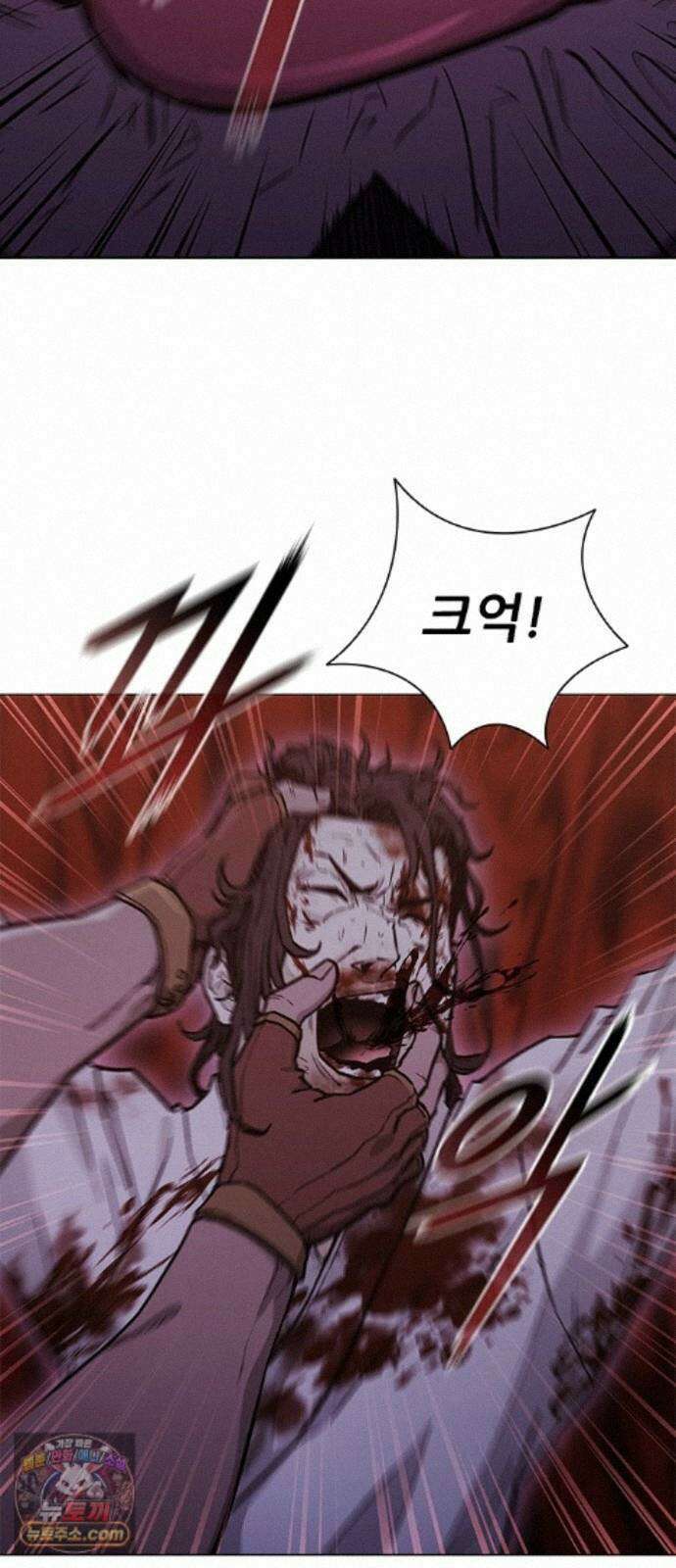 무사만리행 시즌2 90화 50