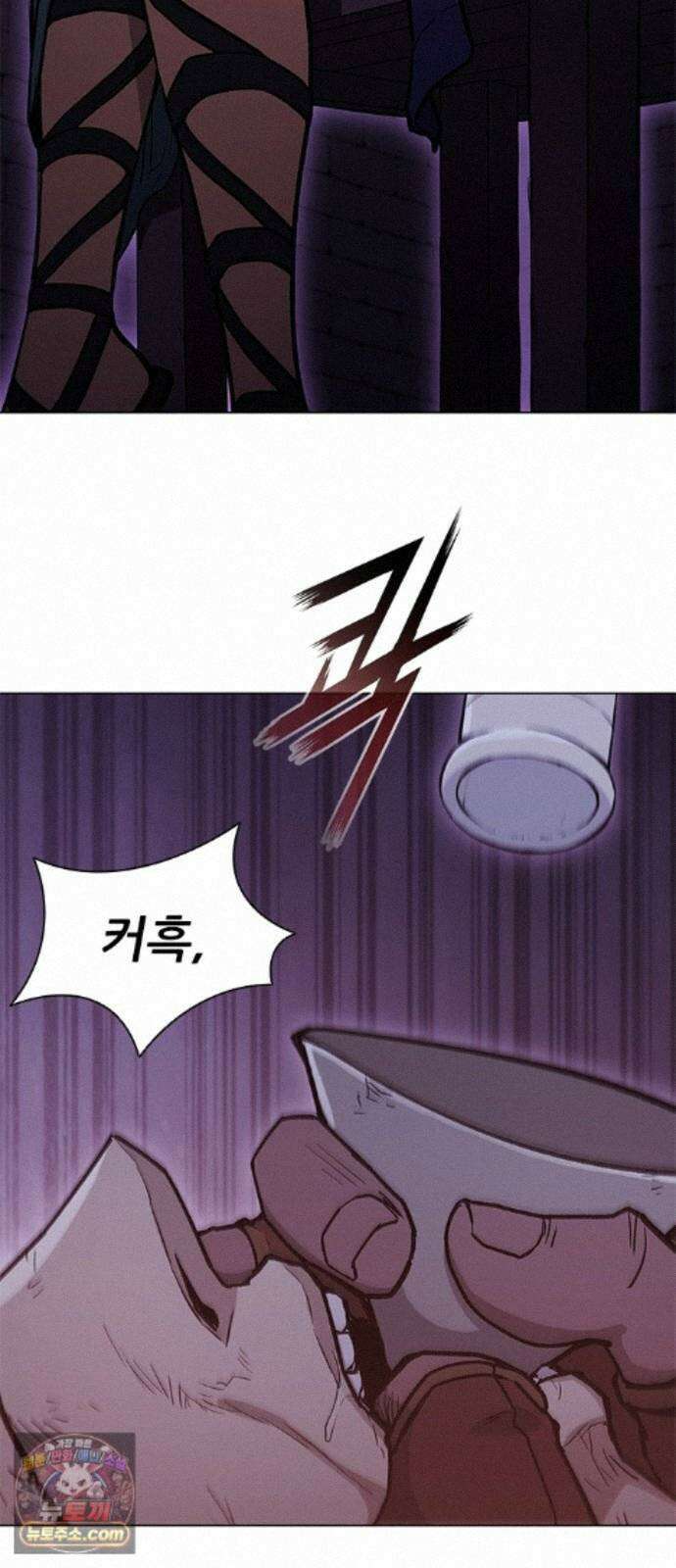 무사만리행 시즌2 90화 57
