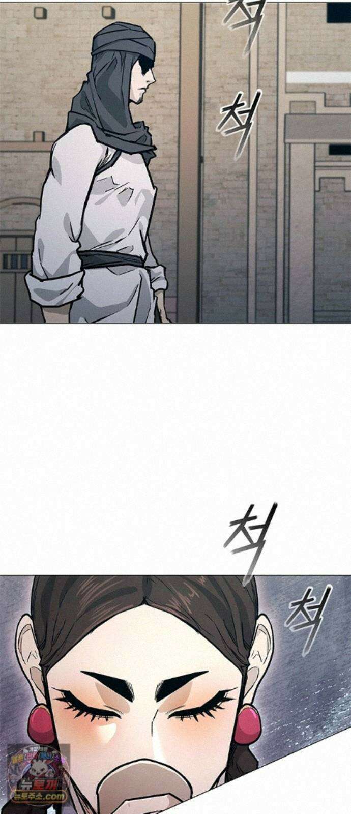 무사만리행 시즌2 90화 81