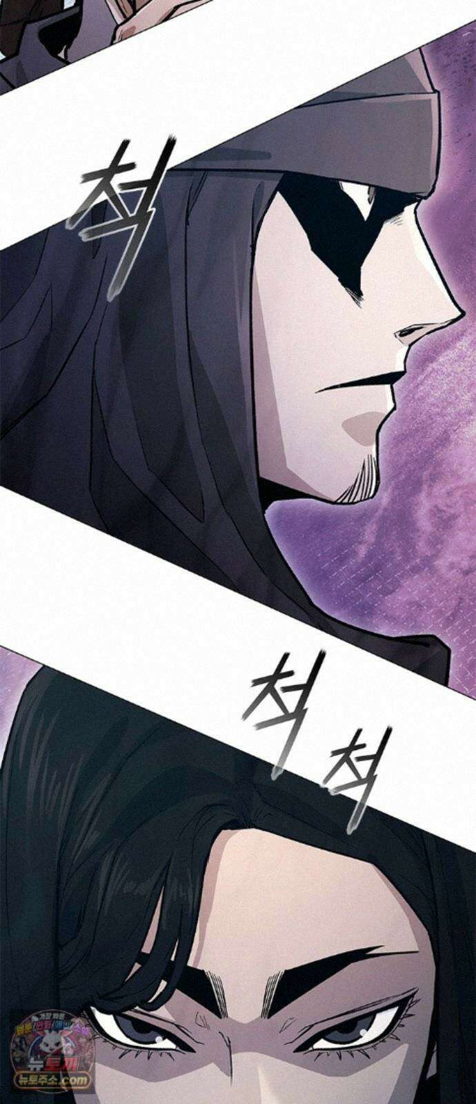 무사만리행 시즌2 90화 82