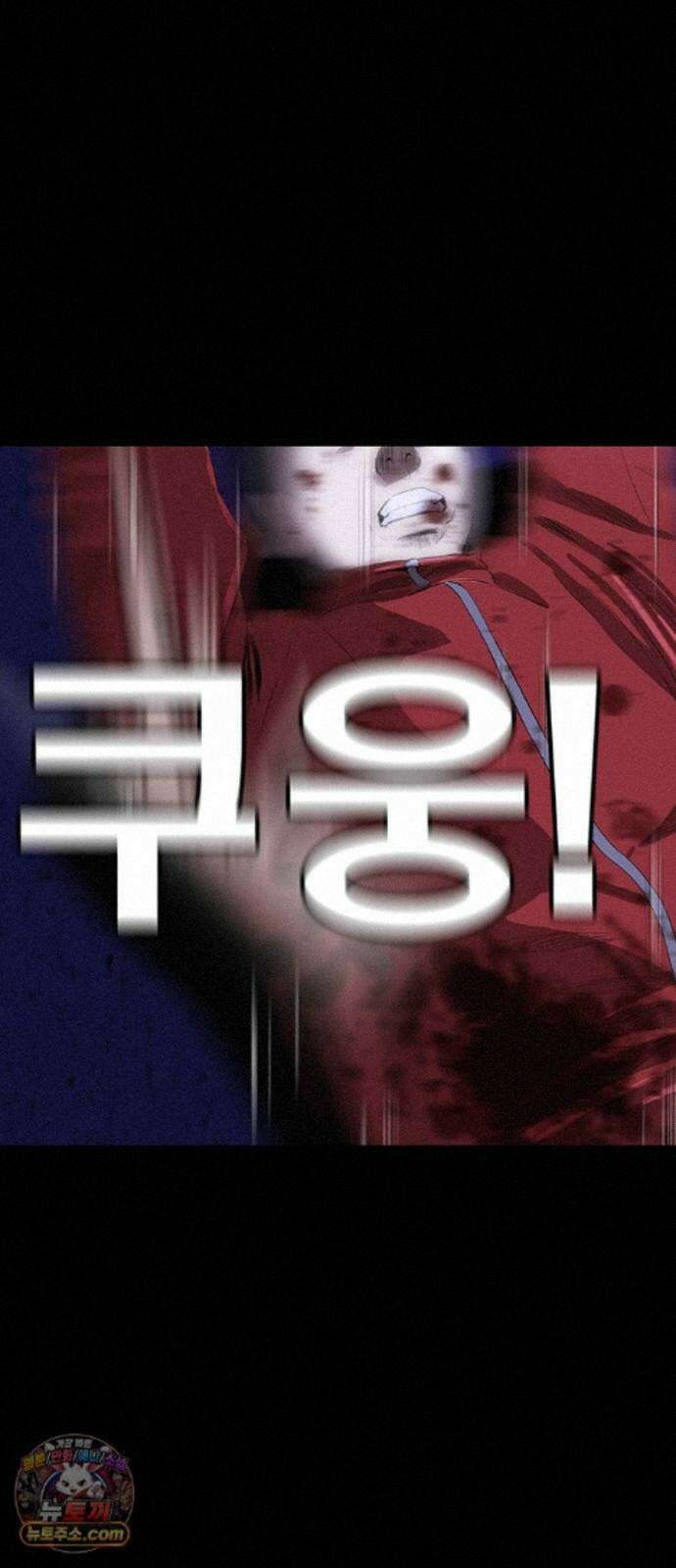 수사9단0 93화 나를 죽여줘 마지막 2