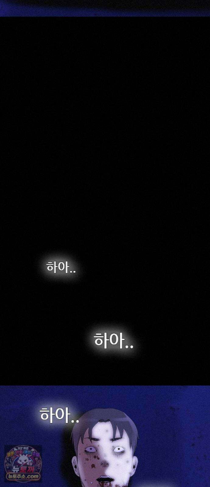 수사9단0 93화 나를 죽여줘 마지막 6