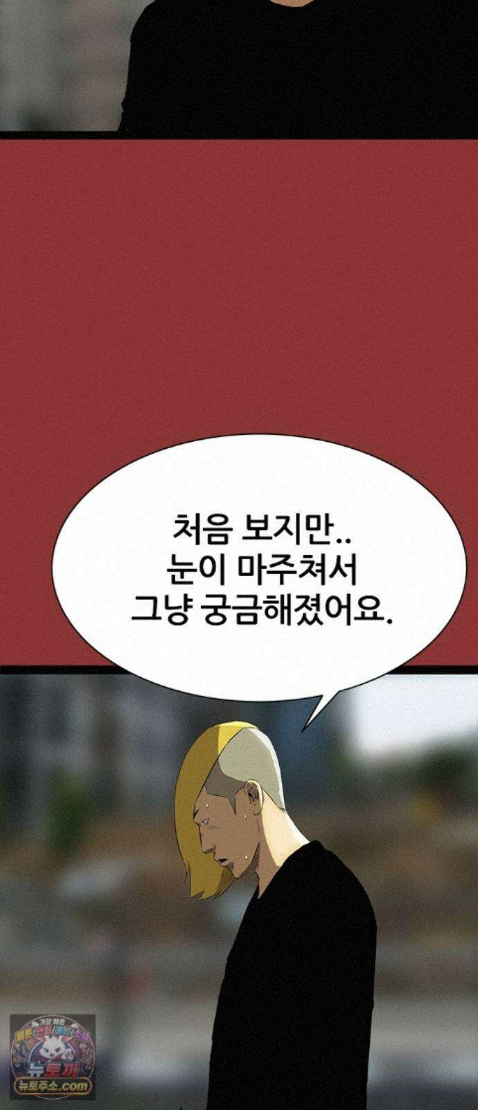 수사9단0 93화 나를 죽여줘 마지막 14