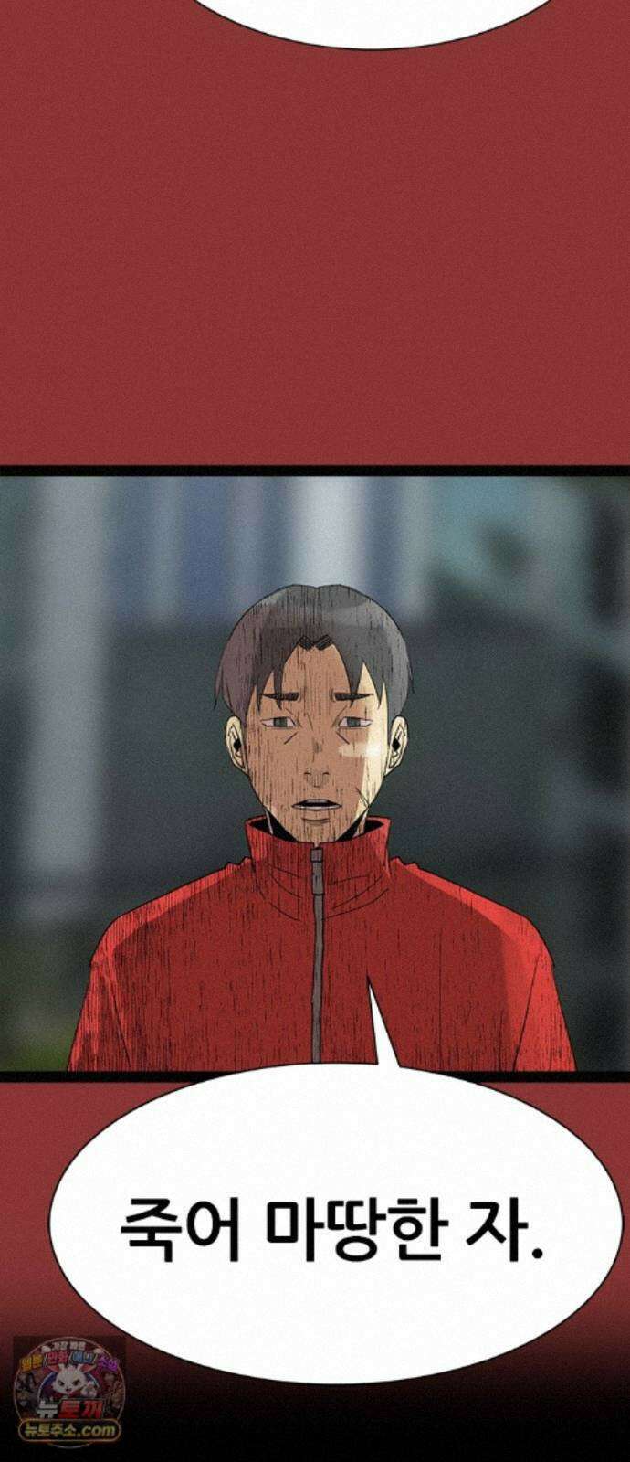 수사9단0 93화 나를 죽여줘 마지막 22