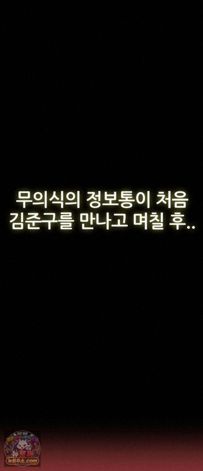 수사9단0 93화 나를 죽여줘 마지막 23