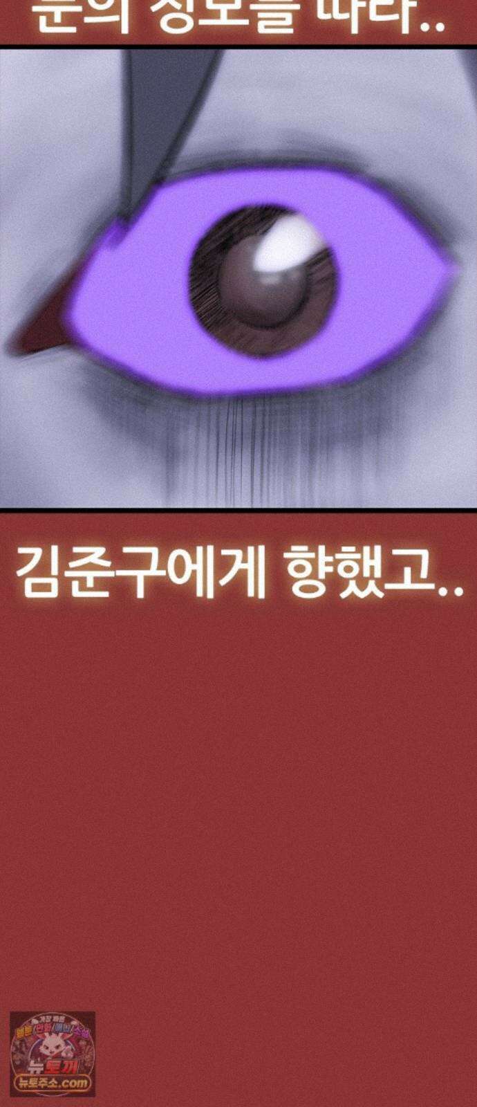 수사9단0 93화 나를 죽여줘 마지막 27