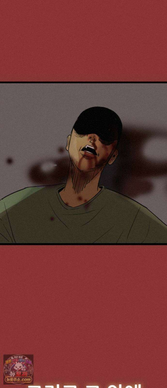수사9단0 93화 나를 죽여줘 마지막 34
