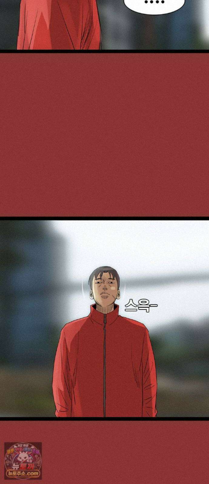 수사9단0 93화 나를 죽여줘 마지막 50