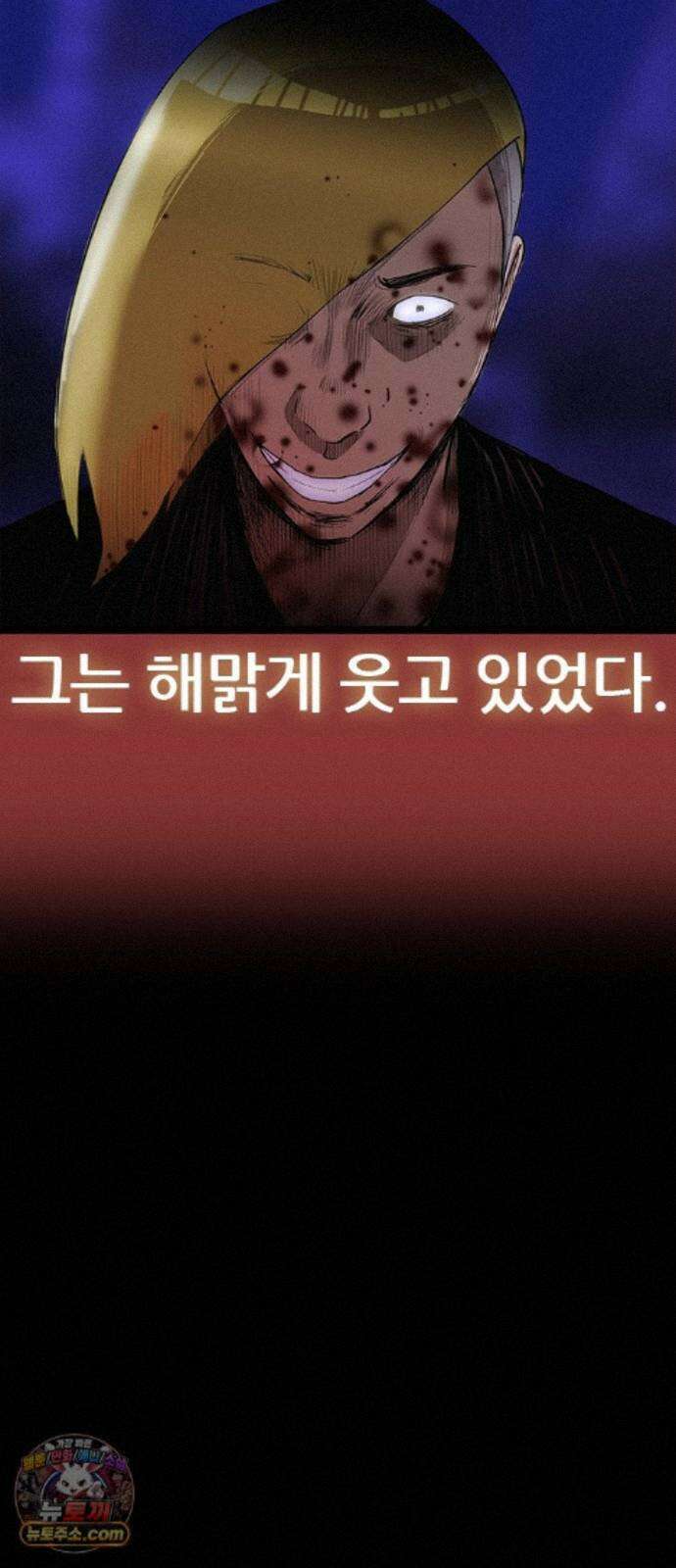 수사9단0 93화 나를 죽여줘 마지막 61