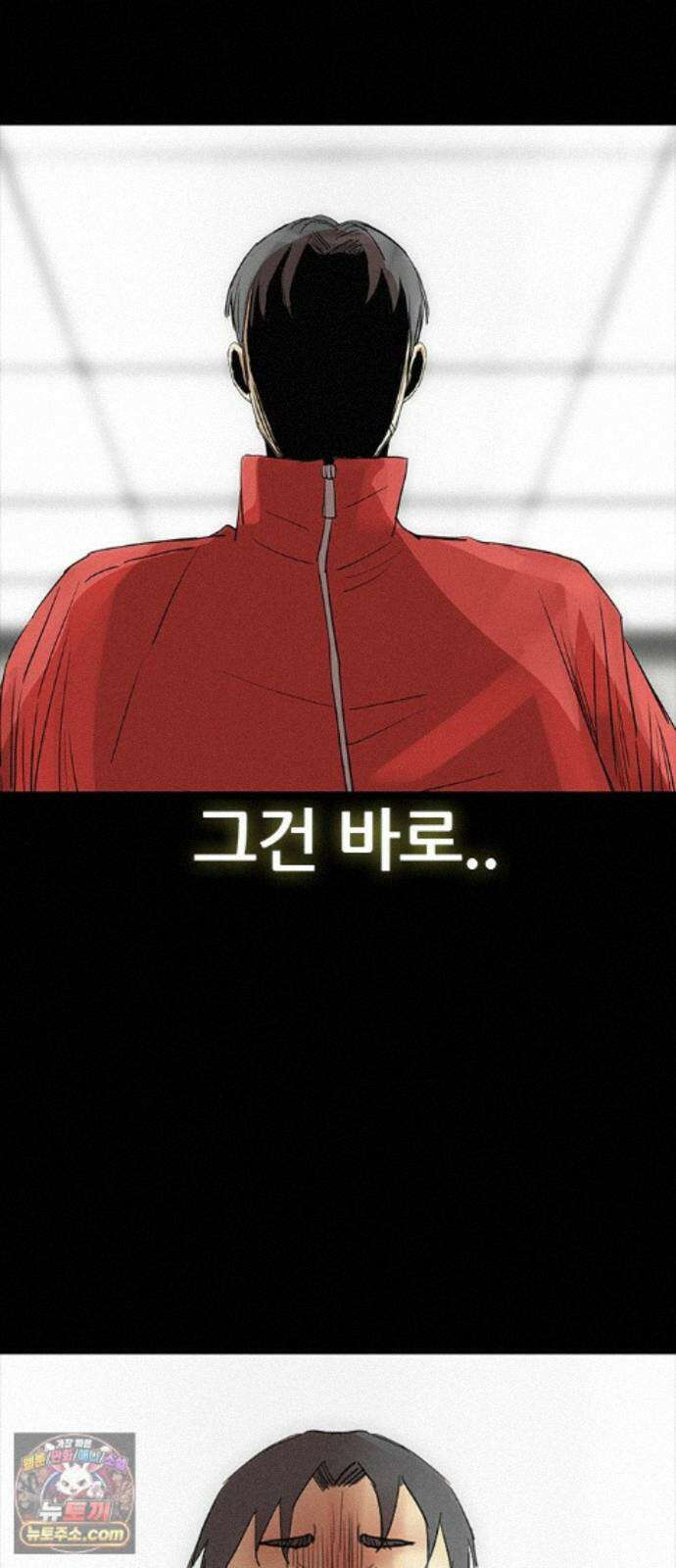 수사9단0 93화 나를 죽여줘 마지막 68