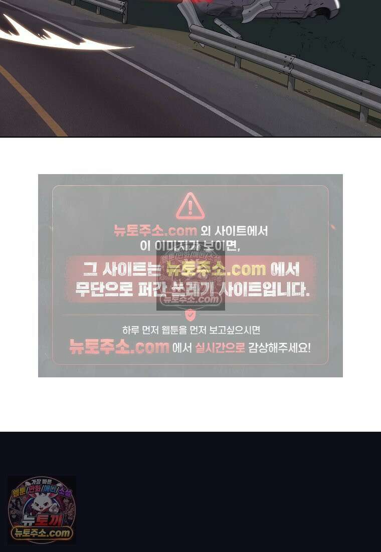 홍택의 반격 38화 2