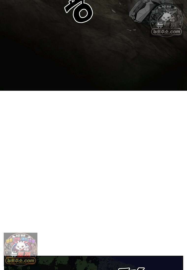 홍택의 반격 38화 4