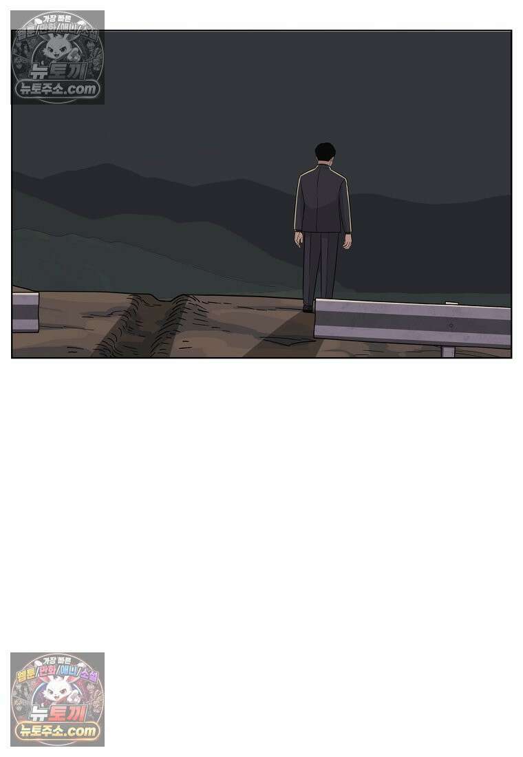 홍택의 반격 38화 7