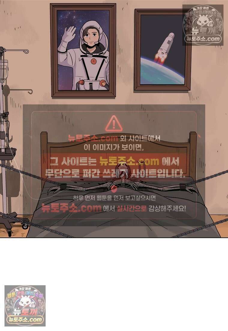 홍택의 반격 45화 14
