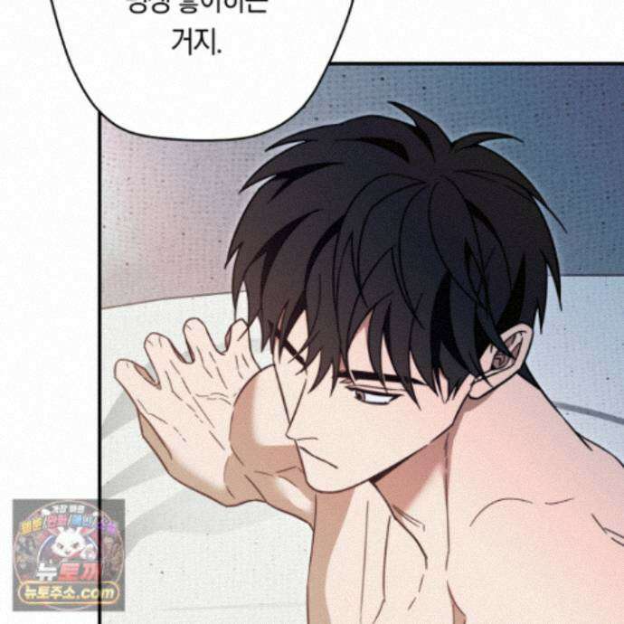 짝사랑 필승법 36화 14