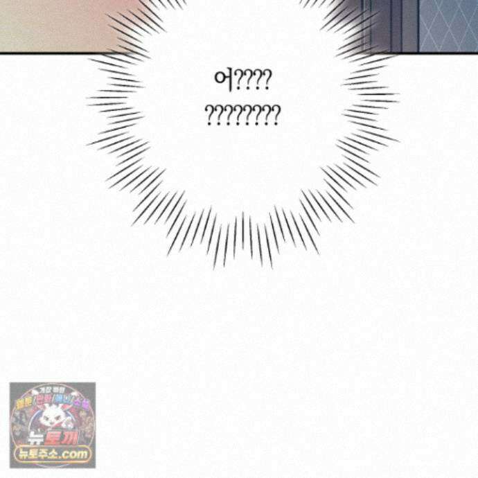 짝사랑 필승법 36화 32