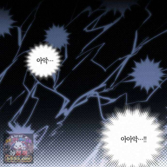 짝사랑 필승법 36화 41