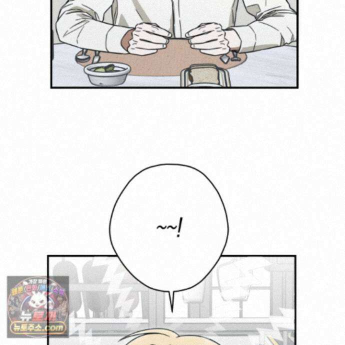 짝사랑 필승법 36화 55