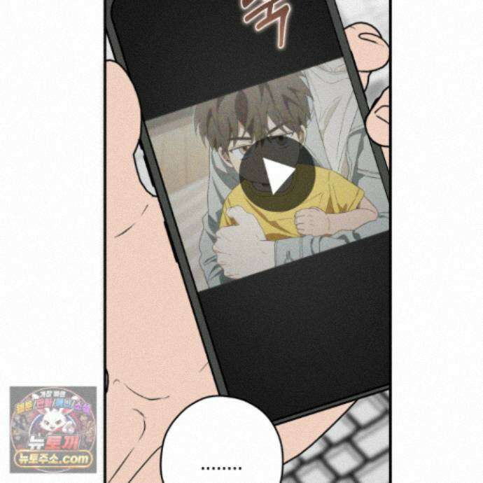 짝사랑 필승법 36화 81