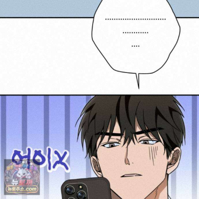 짝사랑 필승법 36화 84