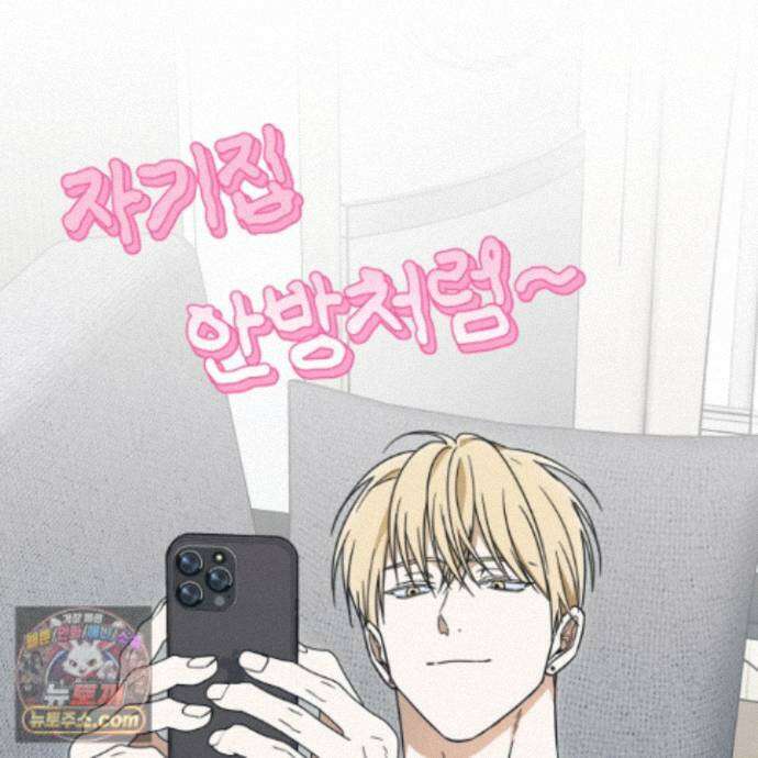 짝사랑 필승법 36화 93