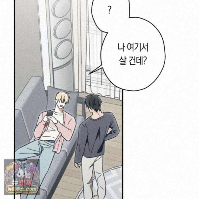 짝사랑 필승법 36화 97