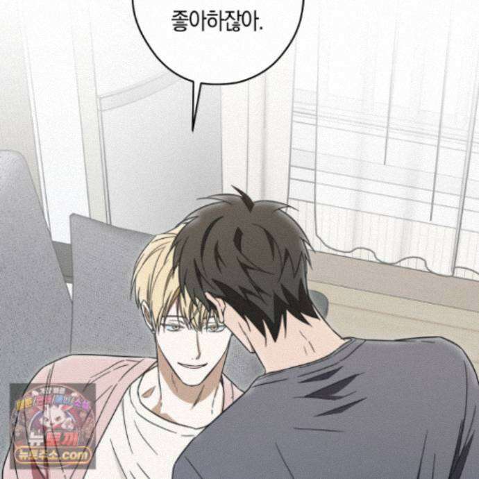 짝사랑 필승법 36화 103