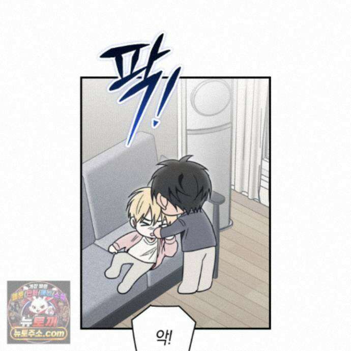짝사랑 필승법 36화 106