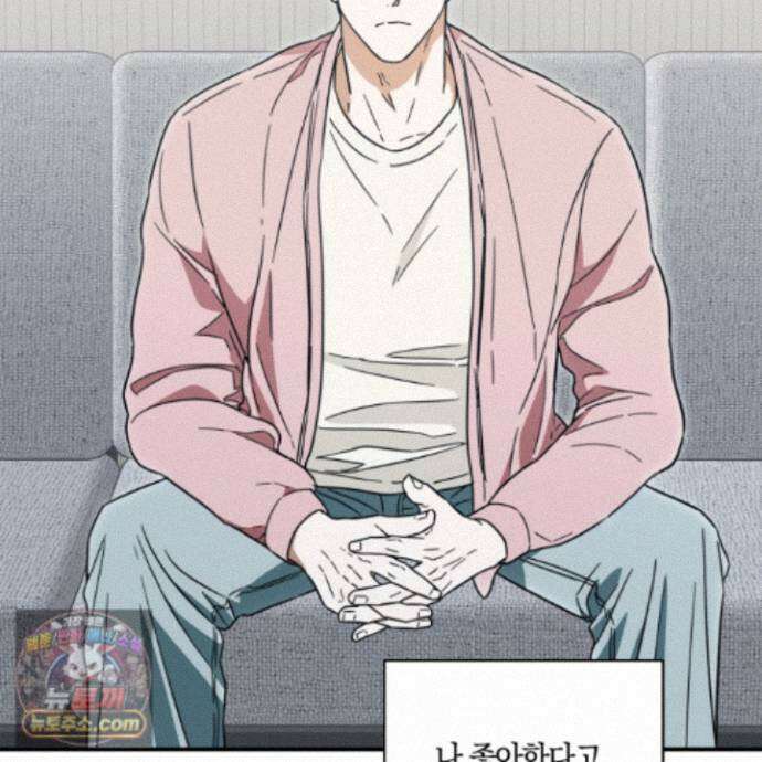 짝사랑 필승법 36화 118