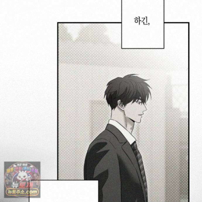 짝사랑 필승법 36화 122
