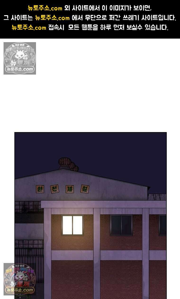 홍택의 반격 63화 1