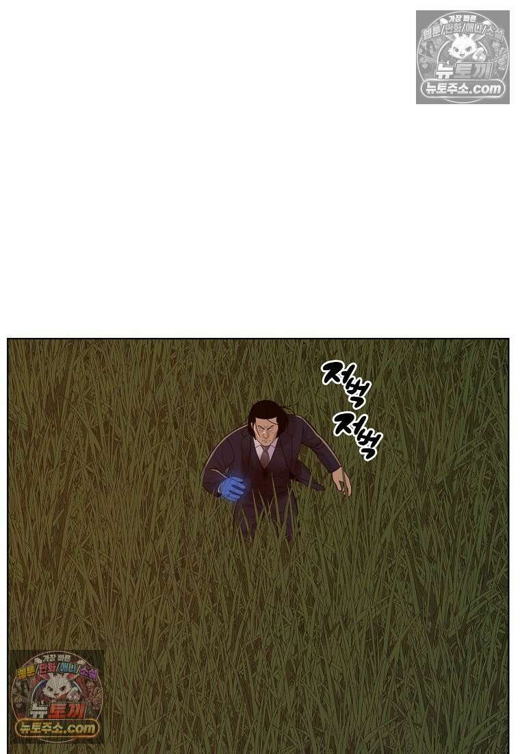 홍택의 반격 63화 13