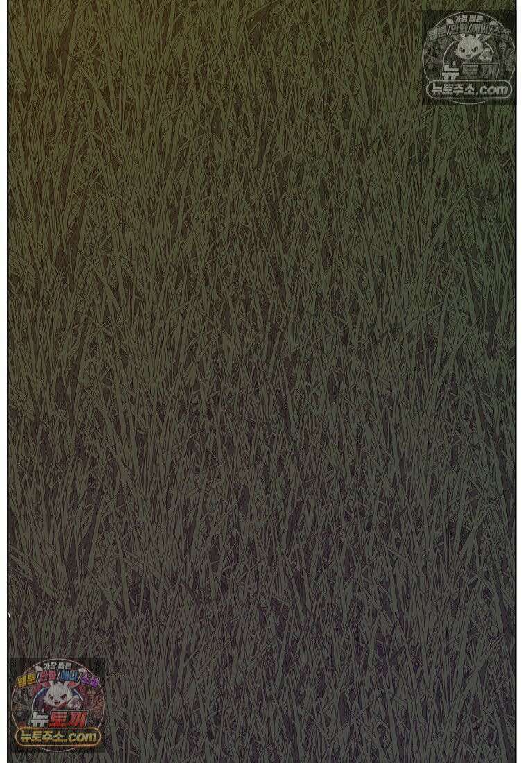 홍택의 반격 63화 14