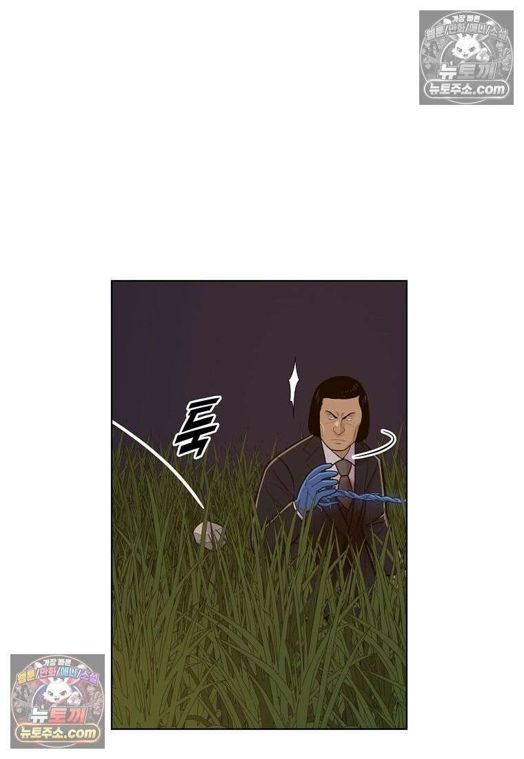 홍택의 반격 63화 18