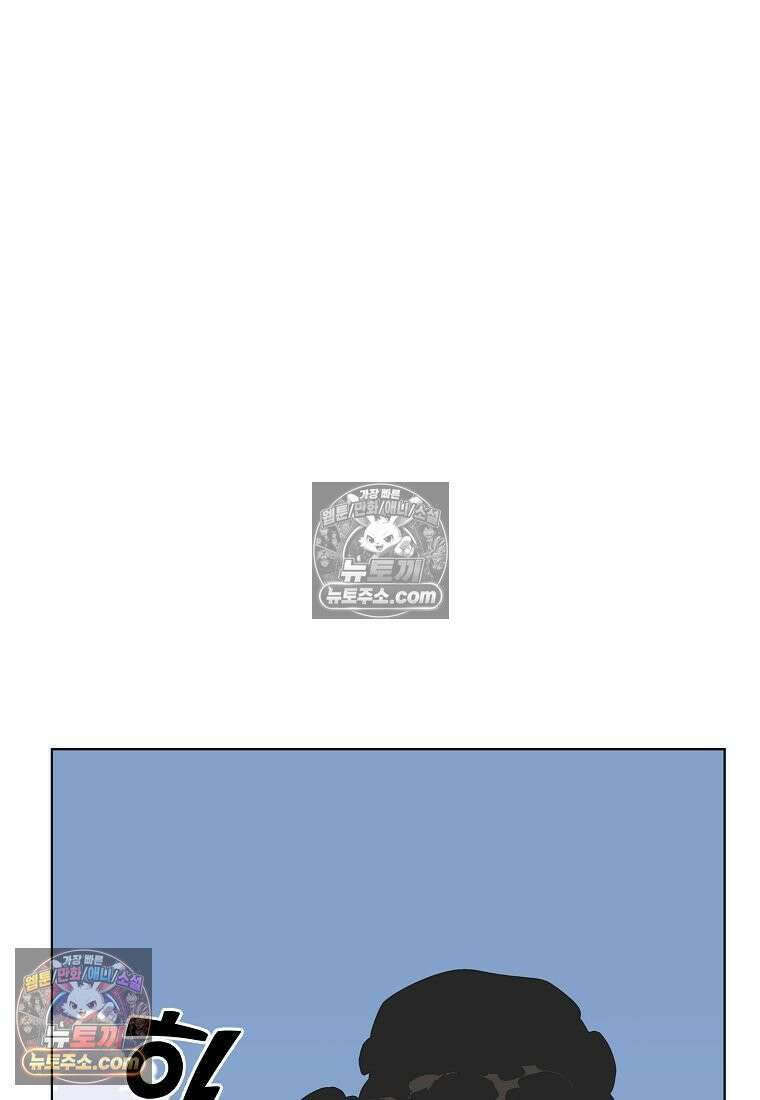 홍택의 반격 68화 5