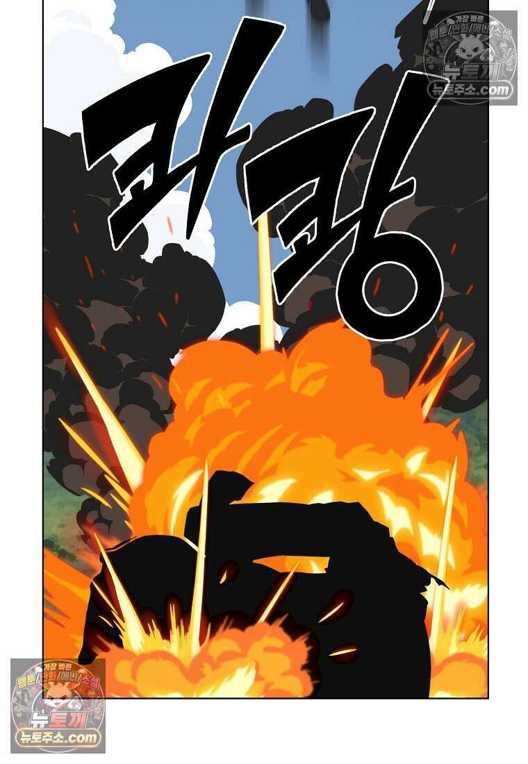 홍택의 반격 68화 9