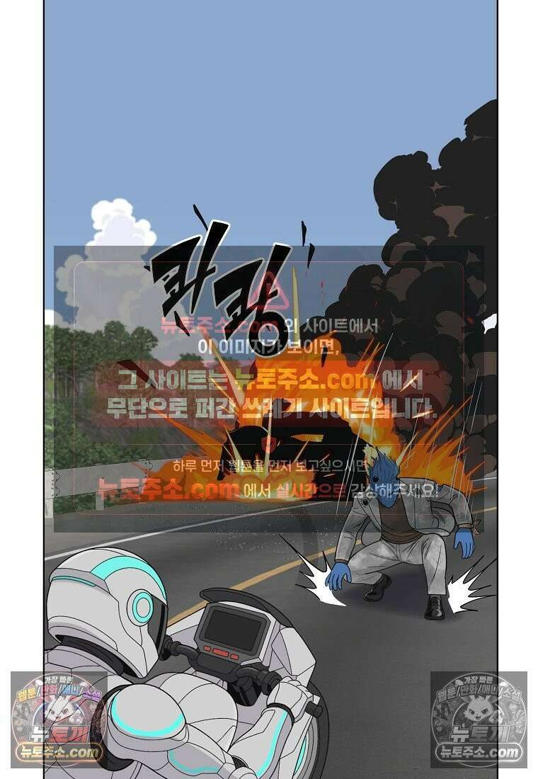 홍택의 반격 68화 11