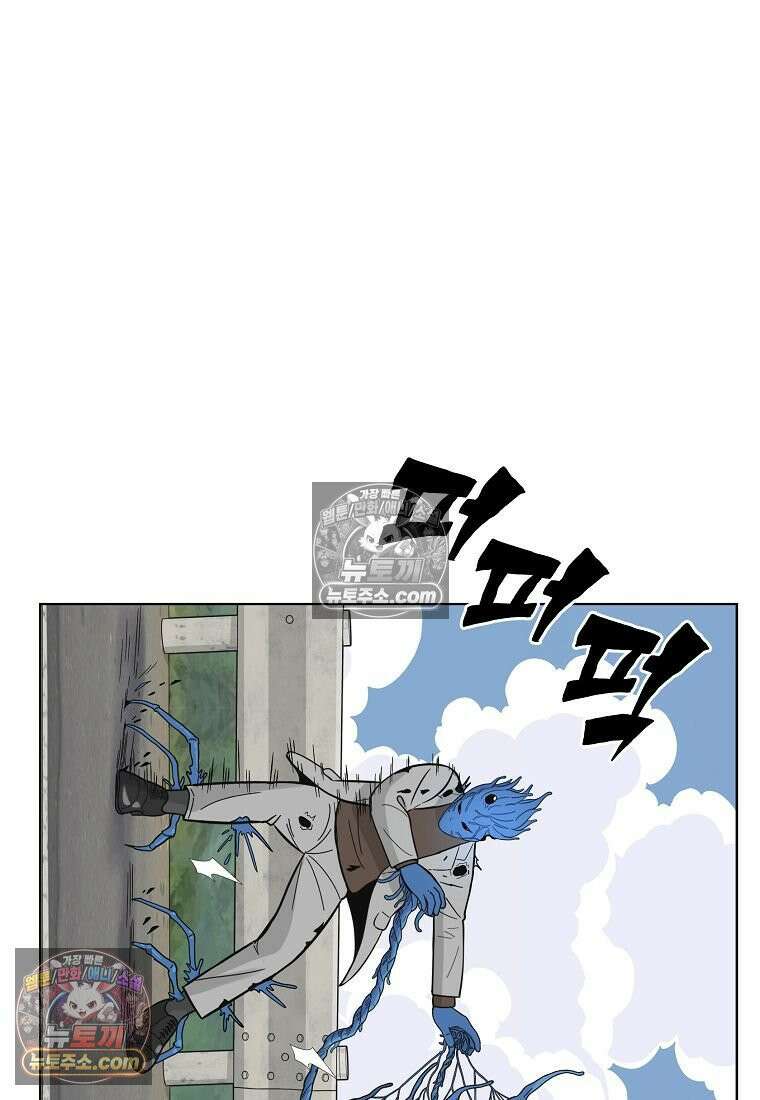 홍택의 반격 68화 15